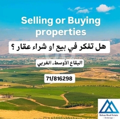 بيع وشراء عقارات البقاع الأوسط والغربي | Buy & Sell Properties West & Central Bekaa