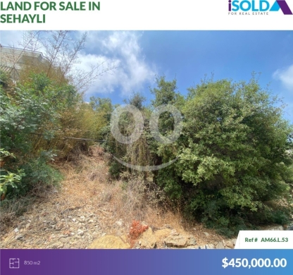 Lands for sale in Sehayleh - 850m2 Land+mountain view 4 sale in Sehayli - أرض للبيع في سهيلي