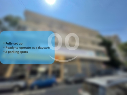 Commercials for sale in Jal el-Dib - 330m2 Nursery 4 sale in Jal El Dib - حضانة للبيع في جل الديب