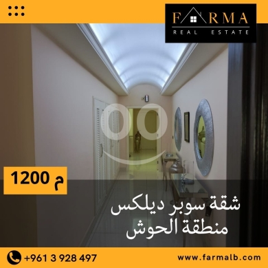 Apartments for sale in Al hoch - شقق وفيلل وعقارات للبيع 03928497