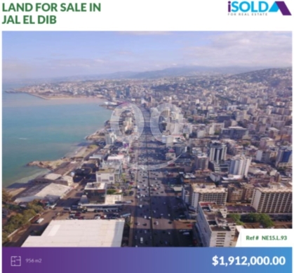 Lands for sale in Jal el-Dib - 956m2 land sea view 4sale in Jal El Dib - أرض للبيع في جل الديب