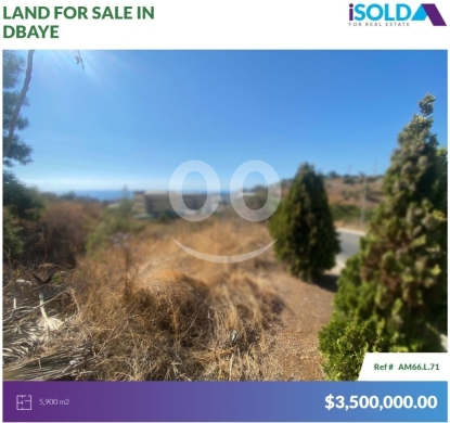 Lands for sale in Dbayeh - 5900m2 Land+Sea/Mountain View 4sale in Dbayeh - أرض للبيع في ضبية