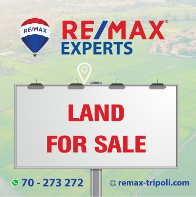 Lands for sale in Charbila - R9-431 Land for sale in Akkar !