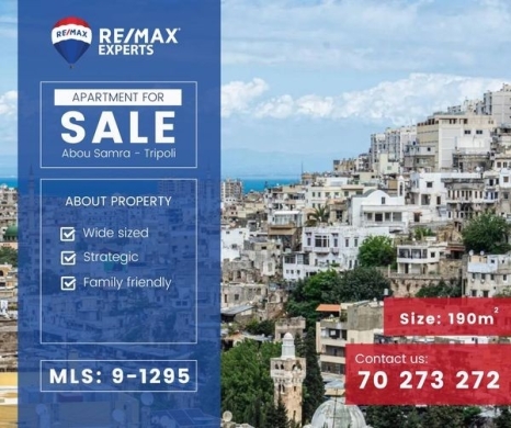 شقق للبيع في أبو سمرا - R9-1295 Apartment for Sale in Abou Samra Tripoli &ndash; 190 m&sup2;, 5th Floor, 3 Bedrooms
