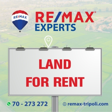 Lands for rent in Kaftoun - R9-2298 Land 2000m for rent in Kaftoun - Koura