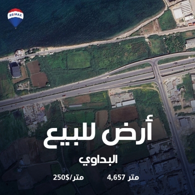 Lands for sale in Beddawi - R9-2450 Industrial and Commercial Land 4657m for Sale in Beddawi - North Lebanon