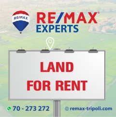 R9-1928 Industrial Land for Rent in Basatin Tripoli Behind AL Azm University