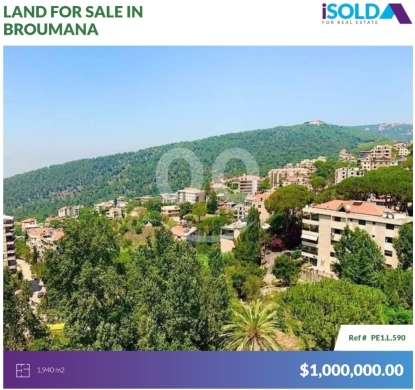 Lands for sale in Broumana - 1940m2 land+mountain view-Prime Location- 4sale in Oyoun Broumana