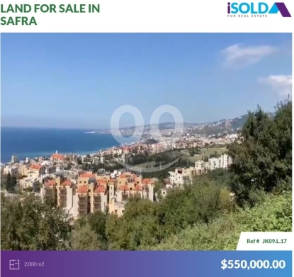 Lands for sale in Safra - 2000 m2 land with Panoramic View for sale in Safra-أرض للبيع في الصفرا
