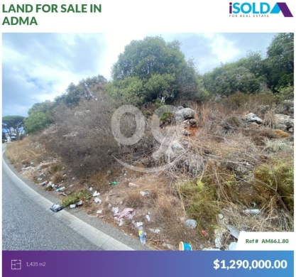Lands for sale in Adma - 1435m2 Prime Land 4Sale with highway Frontage - أرض للبيع في أدما