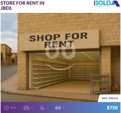Commercials for rent in Jbeil - 80m2 Shop for Rent in the Heart of Jbeil - Very Prime Location