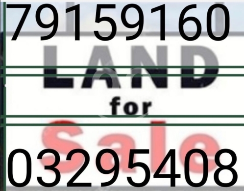 Lands for sale in Bsaba - أرض للبيع منطقة بسابا الشوف إقليم الخروب مساحة 1900 متر