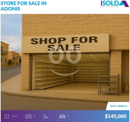 Commercials for sale in Adonis - 75m2 Shop For Sale-Prime Location in Adonis Zouk Mosbeh-متجر في أدونيس