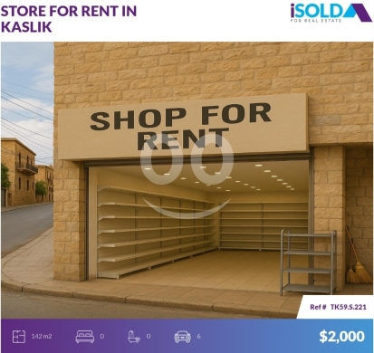 Commercials for rent in Kaslik - 142m2 store -Prime Location 4rent in Kaslik - محل للإيجار في الكسليك