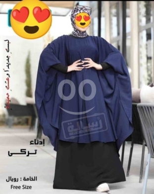 Vêtements, chaussures et accessoires dans Tripoli - البسة شرعية بافضل جودة