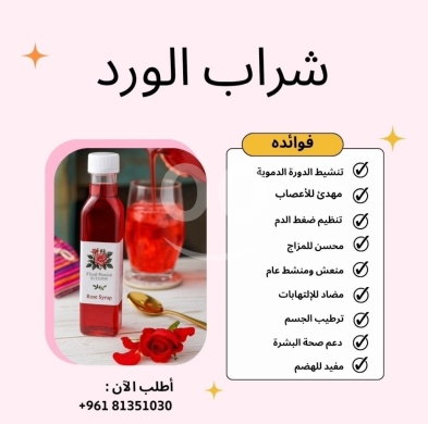 Mouneh — 2