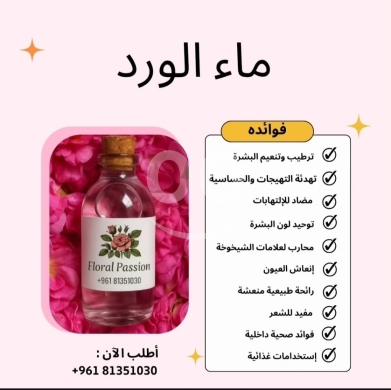 المأكولات و المشروبات في قصر نبا - Mouneh