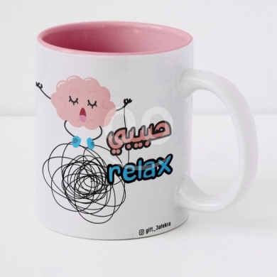 Kitchen in Bchamoun - ( حبيبي relax ) white ceramic mug