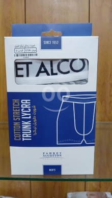 Baby & Kids Stuff in Tripoli - بوكسر رجالي قطن ليكرا ماركة زهرة القطن - جودة توب للجملة | Zahret Alcotton Men&#039;s Cotton Lycra Trunks