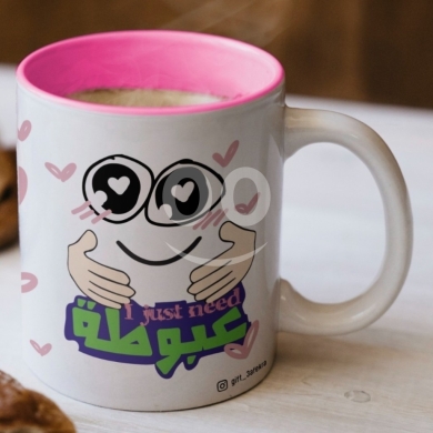 Kitchen in Bchamoun - (I just need عبوطة) inner color mug