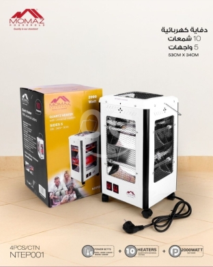 Other Goods in Jeita - Heater
