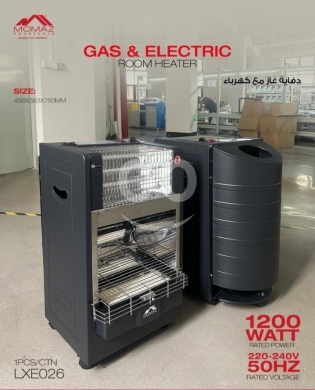 Other Goods in Jeita - Heater