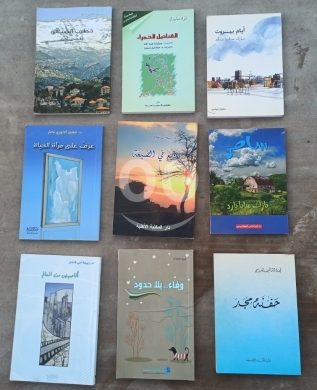 Music, Films & Books in Bteghrine - Back to school books