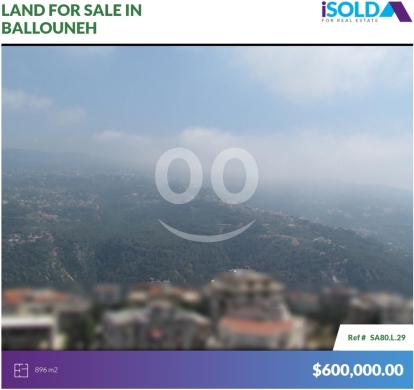 Lands for sale in Ballouneh - Prime Flat Land+mountain view 4sale in Ballouneh - أرض للبيع في بلونة