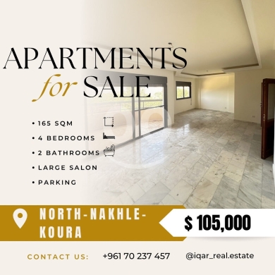 Apartments for sale in Nakhleh - شقة وائعة لقطة بالنخلة