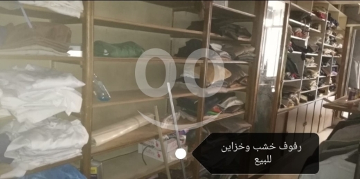 أغراض مستعملة للبيع — 7