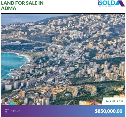 Lands for sale in Adma - 1131 m2 Prime Land+open view 4sale in Adma - أرض للبيع في أدما