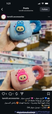 Mugs trendy — 2