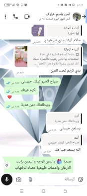 تألقي بمنتجات طبيعية تجعل إطلالتك جذابة وفخمة — 5
