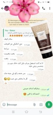 تألقي بمنتجات طبيعية تجعل إطلالتك جذابة وفخمة — 8