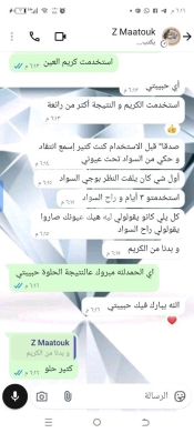 تألقي بمنتجات طبيعية تجعل إطلالتك جذابة وفخمة — 6