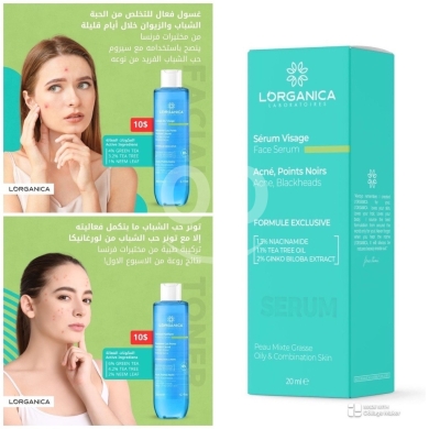Lorganica Acne Toner - Clear, Healthy Skin Naturally — 2
