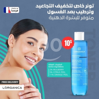 Organic Anti-Aging Toner for Sensitive Skin - Daily Skincare Must-Have — 2