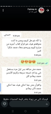 الصحة والجمال بمنتجات طبيعية لعلاج تشققات القدمين والرائحة الكريهة — 9