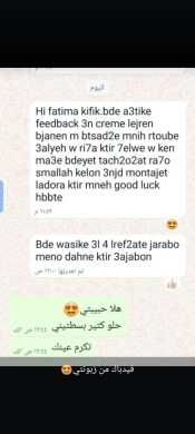 الصحة والجمال بمنتجات طبيعية لعلاج تشققات القدمين والرائحة الكريهة — 8