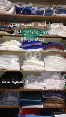 تصفية على محل البسة قديمة ستاندات حديد لتعليق الألبسة رفوف خشب البسة وان دولار — 3