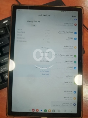 قطع غيار الكمبيوتر وملحقات البرامج في طرابلس - Galaxy Tab A8