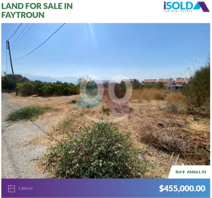 اراضي للبيع في فيترون - Prime Land+mountain view 4sale in Faytroun - أرض للبيع في فيطرونAM66.L.92