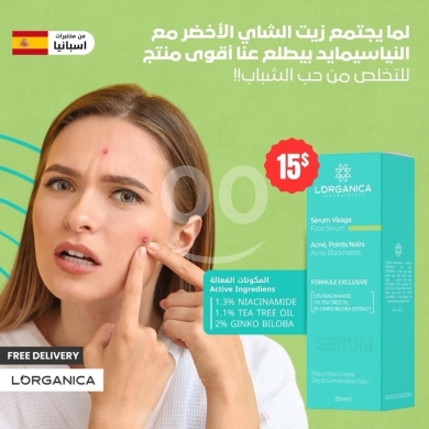 الصحة و الجمال في صيدا - Lorganica Niacinamide & Green Tea Serum - Acne-Fighting & Skin-Soothing Solution