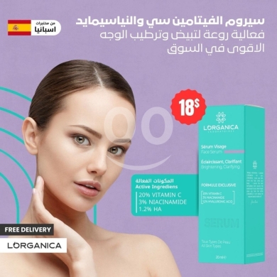 الصحة و الجمال في صيدا - Lorganica Niacinamide & Vitamin C Serum - Brighten & Revitalize Your Skin