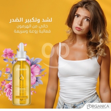 Lorganica Breast Enlargement & Firming Oil - Naturally Fuller, Firmer, and More Confident — 3