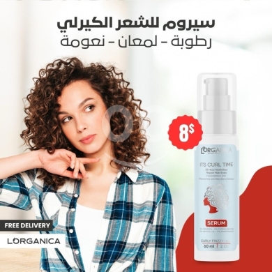 Lorganica Curly Hair Serum - Nourish, Define & Shine Your Curls! — 3