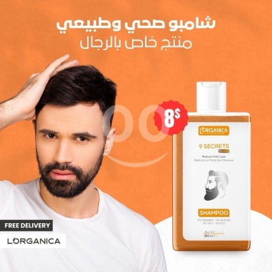 Lorganica Men’s Shampoo - Strengthen & Revitalize Your Hair — 2