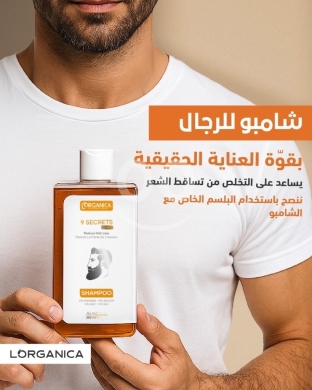 الصحة و الجمال في صيدا - Lorganica Men&rsquo;s Shampoo - Strengthen & Revitalize Your Hair