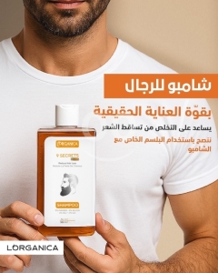 Lorganica Men’s Shampoo - Strengthen & Revitalize Your Hair
