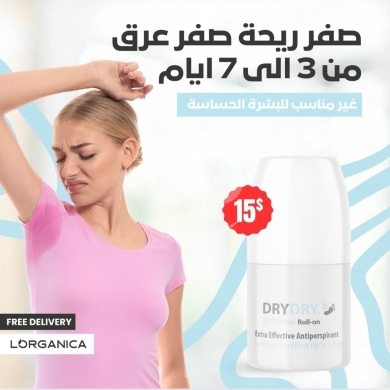 Lorganica Roll-On for Men & Women - Long-Lasting Freshness & Confidence — 4
